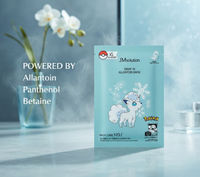 JMsolution X Pokemon Stamp In Allantoin Mask